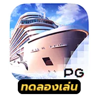 Cruise Royale