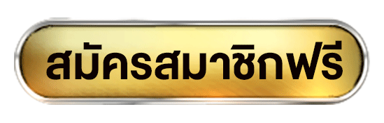168bigboss เข้า สู่ ระบบ